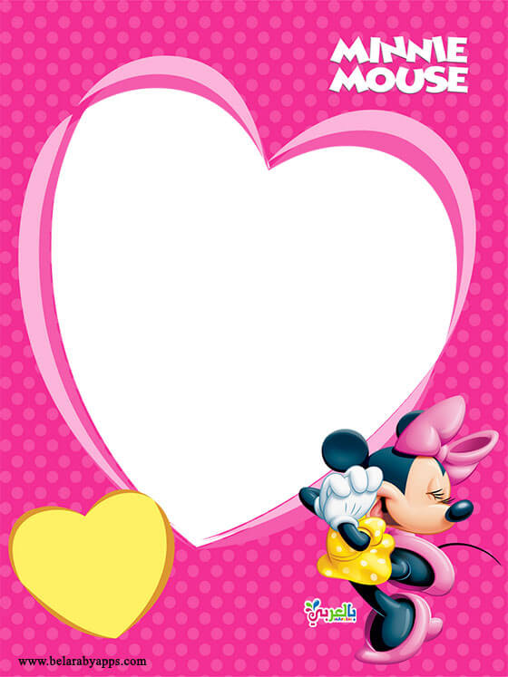 افضل إطارات للاطفال للكتابة عليها جاهزة للطباعة